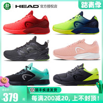 HEAD Hyde Tennis Shoes International REVOLT PRO SERIES Professional sneakers anti-slip and abrasion-resistant and breathable