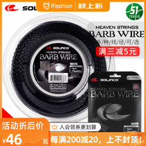 Solinco Barb wire large disc tennis line scatter 1 20mm rotating ball control thread polyester wire hard wire