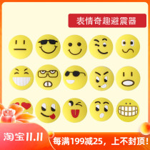 HEAD Hyde tennis racket shock absorber funny expression bag smiley face face cute cute funny silicone shock absorber 15