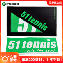 51tennis sports towel cotton tennis badminton swimming sweat sweating towel boxed gift 110*40