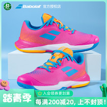 Babolat 100 Paoli Childrens tennis shoes Young men and women Comfortable Wear and wear Athletic Footwear Promotions
