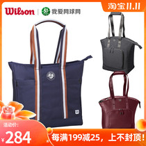 Wilson Wilson Wilson tennis bag women tennis racket backpack shoulder Hand bag 2 new product promotion