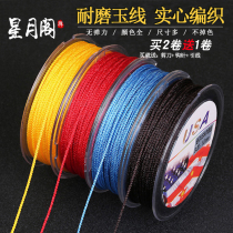 Buddha bead bracelet without elastic weave rope Qian Qian wool jade line handmade wear line wearing the red rope of pearl Bodhi