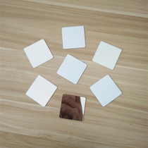 Student hand-made periscope making material square round small mirror childrens toy experimental flat mirror
