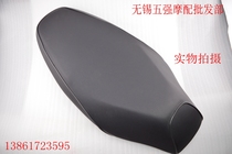 Combat Speed IRX Cushion Ghost Fire Three Generations Cushion Ghost 3 seats Cushion Electric Car Motorcycle Seat Cushion