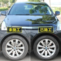 Automobile coating agent nano crystal liquid crystal plating set body paint spray sealing glaze waxing on optical drive agent