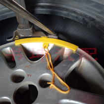 Car bird head protection cushion hub protective sleeve universal hub steel ring jacket lengthened tire dismantling tire machine accessories