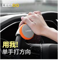 Vehicular multifunction steering assist with silicone assist ball hunting leopard cs9 cs10 Black Diamond hunting leopard q6 ct7