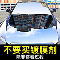 Automotive crystal coating Nano crystal coating agent Paint crystal coating liquid Car wax coating agent spray