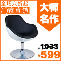 Designer swan egg armrest modern dining swivel chair leisure sofa home coffee office sales department computer negotiation