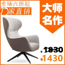Italian leisure chair modern designer single sofa chair creative rotatable living room bedroom study egg chair