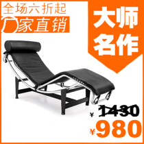 Eurostyle Beauty bedroom Corbusier Deck Chair Book House Carefree Designer Casual Lunchtime Single Sofa single chair
