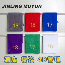 4D hotel kitchen management special towel with number number rag chef cooking hand cloth towel color separation hand grip cloth