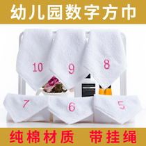 Kindergarten towel with adhesive hook for childrens special cotton belt number number square wash face small square scarf embroidery name