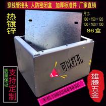 Civil air defense airtight junction box hot-dip galvanized cold galvanized airtight box spray paint 86 wiring cassette civil air defense filing explosion-proof box
