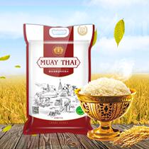 Sui Fangyuan Thai Boxing Thailand Jasmine Fragrant Rice 5kg Raw Grain Imported Rice Fragrant Rice Long Grain High Quality Indica Rice 10kg
