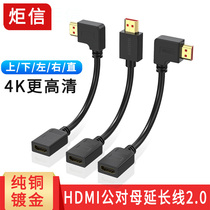 HDMI extension cable male to female 2 0 lengthened 4K TV computer notebook cable 3D HD video cable