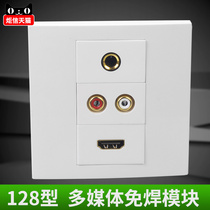 86 box multimedia module welding-free HD dual Lotus audio module HDMI elbow Home multimedia panel socket