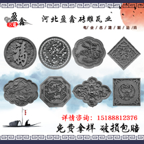 Chinese imitation ancient brick sculptures ancient construction of four-in-house shadow wall pendant Baifu Tumeranzhu Chrysanthemum Hollowed-out Window Support to be made