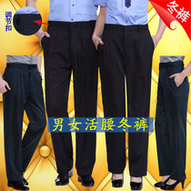 New style security pants men and women Spring and Autumn live waist slim pants thick security winter pants summer trousers uniform pants pants