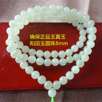 And field jade necklace hanging chain hanging rope wool coat chain natural round pearl 8 bracelet bead string leopard Guanyin Buddha chain