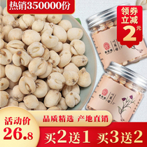Buy 5 to send 3 Sichuan Fritillaria Sichuan Sichuan Bei powder pine Fritillaria Chinese herbal medicine 50g non-500g special wild