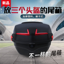 Electric battery car trunk motorcycle trunk universal large Yadi Emma Green Source table Bell thickened storage box