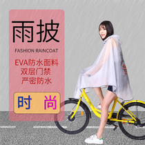 Electric car raincoat long full body rainproof men and women single battery car bicycle fashion increased thick poncho poncho