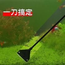 Convenient to rinse green algae to remove algae fish tank scraper algae removal knife cleaning brush to remove baths landscaping aquatic grass planting
