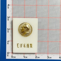 Cultural Revolution Mao Chairman statue of Ruby Book