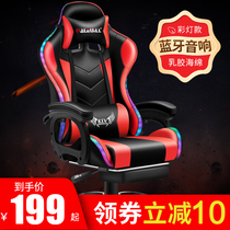 Kalevi computer chair Home office chair Game gaming chair Recliner chair Competitive racing chair