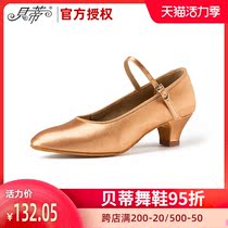Betty Latin dance shoes childrens girls with high heels new dance shoes ballroom dance womens shoes 501