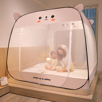 Childrens anti-fall mosquito nets Home free of installation zipped triple doors Mongolia Pack thickened encrypted 2021 New textured account
