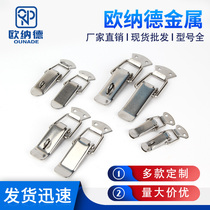 Authentic 304 stainless steel buckle large lock buckle luggage tool box flat buckle heavy duty flat button J101 102