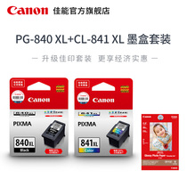 Canon Canon Cartridge PG-840 CL-841 (for TS5180 MX538 MX528 MX398 MX478 MG4
