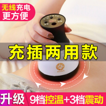 Bianstone warm moxibustion instrument Massage scraping instrument Beauty salon with moxibustion kneading artifact to help probiotic alum Shi Yang tank