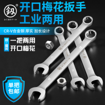 Japan Fukuoka Quick Ratchet Wrench Wrench Automatic Wrench Hardware Tool Satchet Set