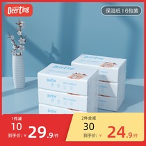 Deer Ding Ding cloud soft towel Baby moisturizing paper Baby super soft tissue cream Super soft pumping paper 120 pumping*6 packs