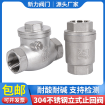 304 stainless steel vertical check valve high temperature resistant water pipe horizontal check valve soft and hard sealed backstop valve 4 points 6 points