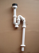 Urinal sewer fittings thickened PVC sewer S-bending urinal sewer anti-odor urine sewer