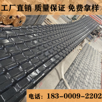 Synthetic resin tile factory direct roof thickened antique tile villa building insulation canopy pavilion glazed tile