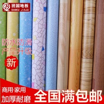 2MM pvc floor leather thickened wear-resistant household waterproof plastic mat cartoon floor paper commercial Oxford plastic carpet