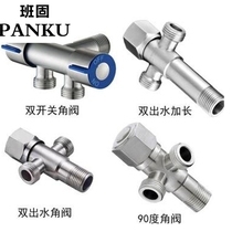 One Inlet and two outlets an angle valve dual faucet dual-use double two-way dual double effluent triangle valve