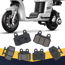Electric disc brake pads 007 0809 take-out car brake pads small bag car brake disc brake block battery car oil brake pads