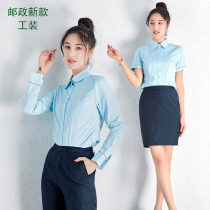 New Industrial Postal Savings Bank Workwear Blue Green Long Sleeve Post Office Workwear Shirt
