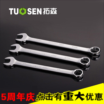Topson high-quality open-ended plum blossom dull plum wrench Topson auto repair machine repair dual-purpose wrench manual wrench