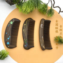 Carpenter Tan gift box two green plum a natural wood comb gift box to send his girlfriend lettering to send teacher sandalwood