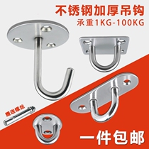 Thick stainless steel hook diao feng shan hook sandbags hook smallpox hook hanging lighting ceiling adhesive hook rings adhesive hook