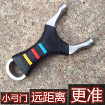 Outdoor New Flying Tiger eating chicken wide flat rubber band Slingshot work precision 440C stainless steel free of binding fast pressure power