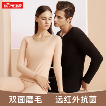 Paite Seamless Warm Underwear for men Gardown thickened Deco Winter hit bottom womens thin section Lovers Autumn Clothes and Autumn Pants Suit